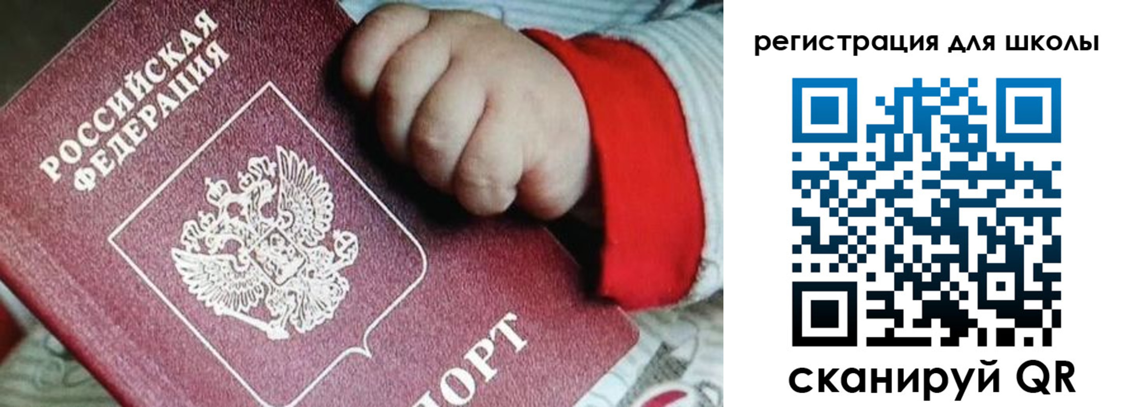 где прописаться в Североуральске