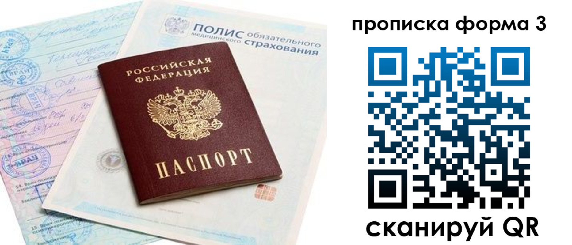 регистрация для дет. сада в Североуральске
