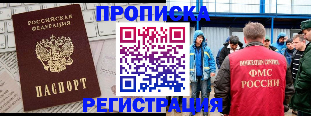 найти адрес прописки в Североуральске