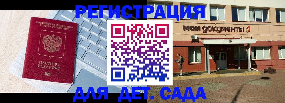 временная регистрация в квартире в Североуральске